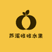 芦溪旺旺水果小时达