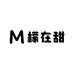 檬在甜水果