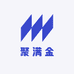 聚满金
