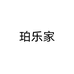 义乌市鎏沁电子商务有限公司