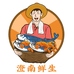 澄南鲜生严选