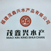 福建茂鑫兴优质水产严选店
