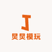 炅炅模玩