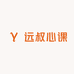 远叔心课