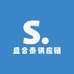 盛合泰供应链