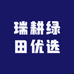 瑞耕种业有限公司