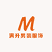 满升男装服饰