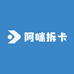 阿咪拆卡