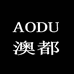 澳都护肤店