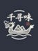 千寻味道滘粽