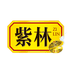 紫林调味品旗舰店