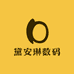 黛安琳数码