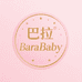 巴拉Baby 轻奢铺子