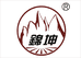 锦坤食品企业店