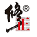 修正凯捷美妆专卖店