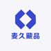 麦久藏品