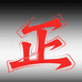 正正百货创意屋
