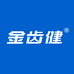 金齿健专营店