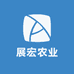展宏农业