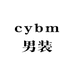 cybm男装