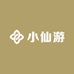 小仙游优选