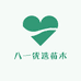 八一优选苗木