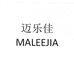 MALEEJIA男鞋旗舰店