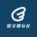 银宝潮玩社