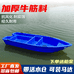 阿坤牛筋渔船厂家