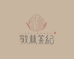 雅安敬林茶叶
