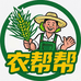 农帮帮