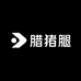 新县吴氏腊猪腿店