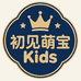 初见萌宝Kids