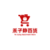 禾子静百货商贸