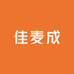 佳麦成特色糕点小铺子