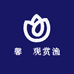 馨玥观赏渔