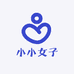 小小女子精品女装