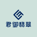 君御闲置翡翠