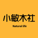 小敏木社樱桃木实木家具