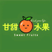 泰越进口水果供应链