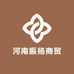 河南振扬商贸
