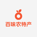 水果三兄弟百味农特产