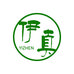 清真平凉伊真熟食