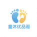 童沐优品阁