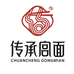 藁城宫面源头工厂