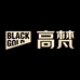 高梵GOLDFARM贤与女装羽绒服专卖店