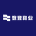 浙江温州登登鞋业