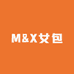 MX女包