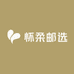 怀柔邮选