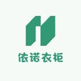 依诺衣柜